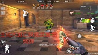 端游cf体验服最新爆料,神秘武器登场，全新模式即将开启！