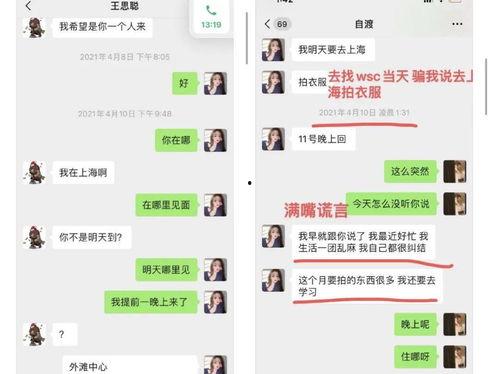 娱乐吃瓜影后对待朋友,揭秘娱乐圈的真挚友情 第1张 娱乐吃瓜影后对待朋友,揭秘娱乐圈的真挚友情 第1张