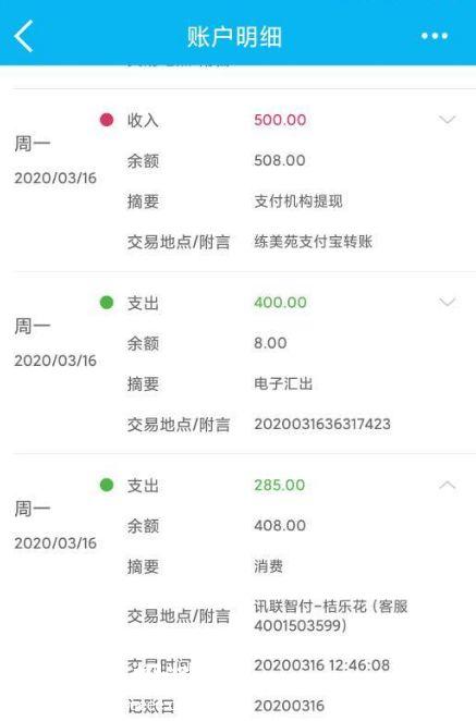 橘子最新爆料网站下载安装,轻松获取热门资讯  第3张